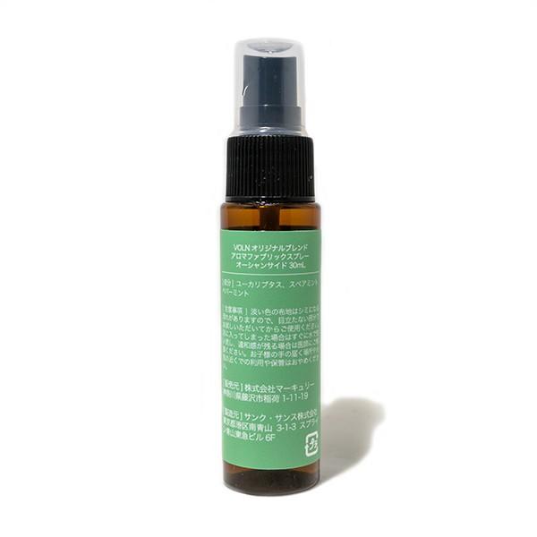 【SALE】VOLN - Aroma Fabric Spray 30ml